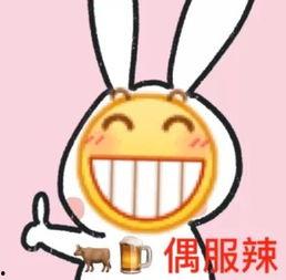 吃瓜龇牙表情,揭秘网络时代的表情文化新趋势