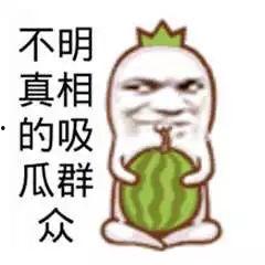 搞笑解说带你吃瓜视频,笑料百出！搞笑解说带你领略吃瓜界的欢乐盛宴