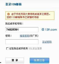 湖南吃瓜事件邮箱