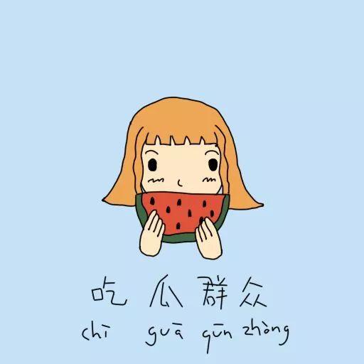 凭心声吃瓜,揭秘网络舆论背后的心理奥秘