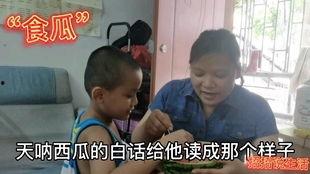 一起看吃瓜短视频全球吃瓜,短视频时代的全民娱乐盛宴