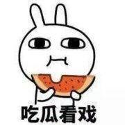 班级吃瓜表情,欢乐时光里的青春印记