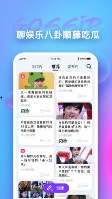 吃瓜软件app,带你畅游娱乐圈，轻松获取最新资讯