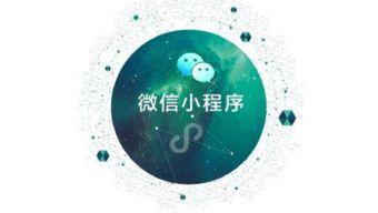 小程序白夜吃瓜,揭秘网络热点的背后故事
