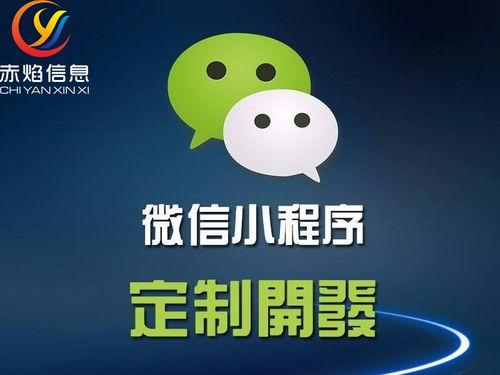 小程序白夜吃瓜,揭秘网络热点的背后故事