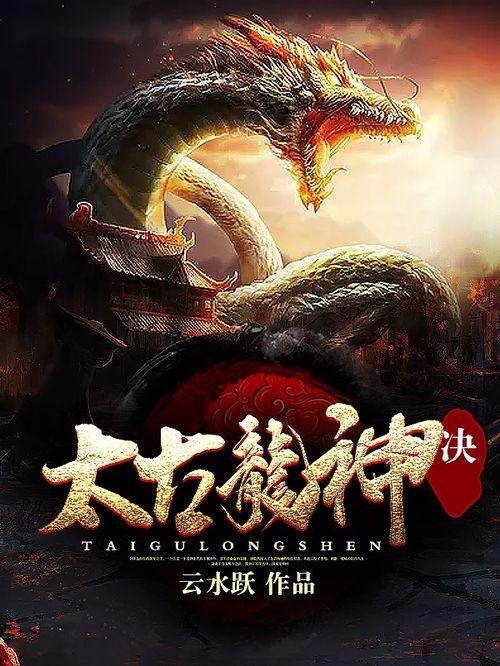 相柳吃瓜采访,揭秘娱乐圈幕后故事