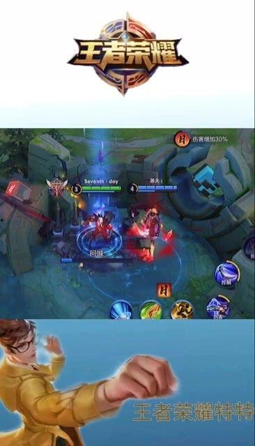 王者荣耀天使vs吃瓜,王者荣耀战场风云再起
