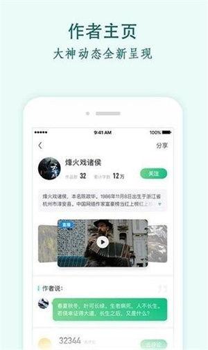 乐言吃瓜小说,揭秘娱乐圈的甜蜜与苦涩