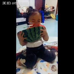 吃瓜视频搞笑孩子,孩子搞笑瞬间，萌化你的心