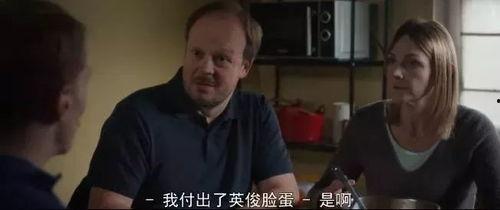 吃瓜老姨,她如何成为网络红人