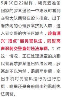 吃瓜群众上下联,揭秘娱乐圈背后的风云变幻
