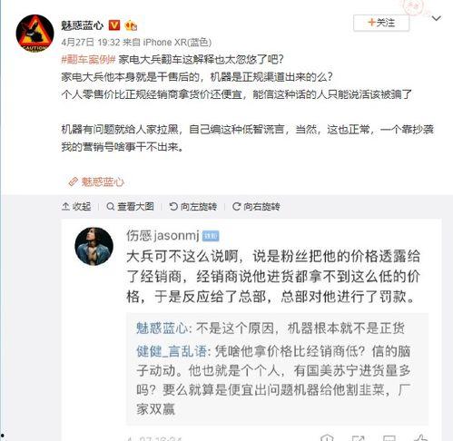 吃瓜卢驭龙,揭秘网络红人的成长之路