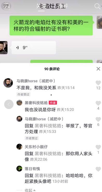 吃瓜卢驭龙,揭秘网络红人的成长之路