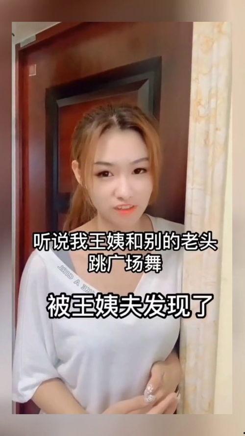 吃瓜吃到自己家cv