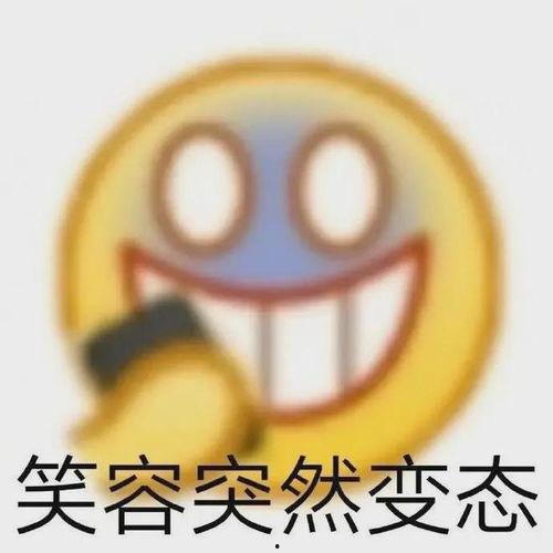 吃瓜表情小黄脸,揭秘网络流行文化的魅力所在