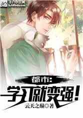 吃瓜变强的小说,吃瓜也能变强，我的异世界之旅