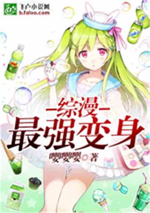 吃瓜变强的小说,吃瓜也能变强，我的异世界之旅