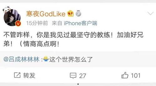 直播吃瓜接单,揭秘网红接单背后的秘密