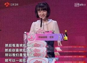 吃瓜相亲节目,吃瓜相亲节目里的爱情火花