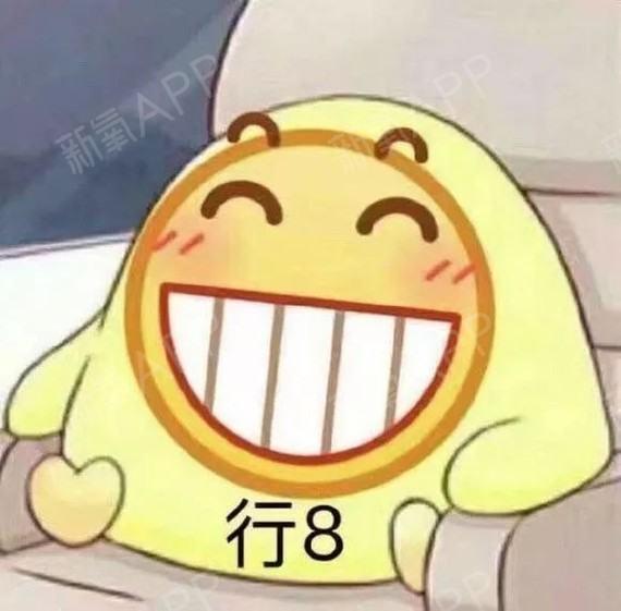 沧玹吃瓜表情包,揭秘网络红人的魅力瞬间