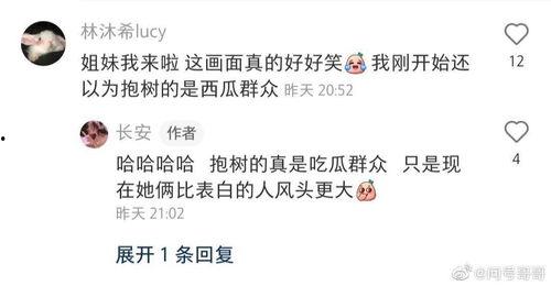 吃瓜有多努力赚钱,揭秘“吃瓜群众”背后的辛勤赚钱之路