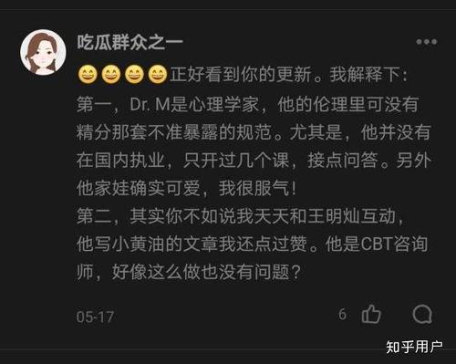 61吃瓜怎么评论,揭秘娱乐圈幕后真相，深度剖析热点事件