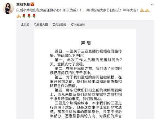 61吃瓜怎么评论,揭秘娱乐圈幕后真相，深度剖析热点事件