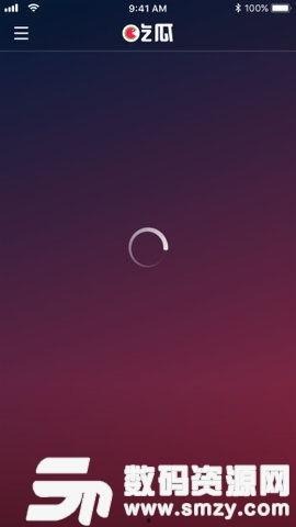 吃瓜视频互换软件,吃瓜视频互换软件带你畅游娱乐新天地