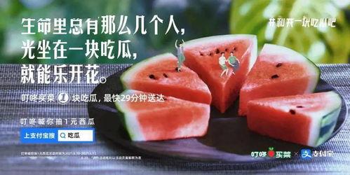 吃瓜吃干净文案,尽享清爽——吃瓜吃干净，畅享夏日时光