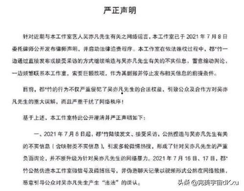 垦利教师吃瓜事件始末,一场校园风波的真相与反思