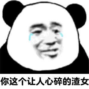 大妹吃瓜表情,揭秘网络红人的魅力瞬间