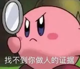 大妹吃瓜表情,揭秘网络红人的魅力瞬间