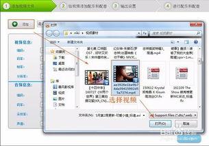 吃瓜视频配音软件,轻松打造个性配音体验