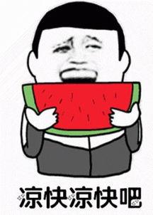 吃瓜微信骂街,网络暴力下的口水战  第3张