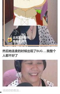 吃瓜系统白晓,白晓如何引领网络热议新潮流