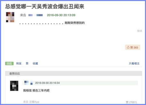 豆瓣在哪吃瓜,揭秘热门“在哪吃瓜”美食攻略  第2张