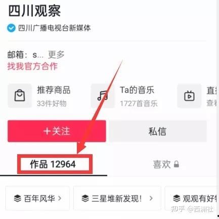 潍坊爆料视频吃瓜,揭秘吃瓜群众的狂欢现场  第2张