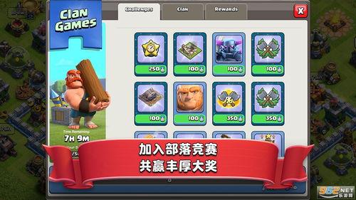 部落冲突赛江吃瓜,部落冲突中的欢乐时光