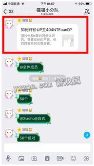 虎牙吃瓜公众号