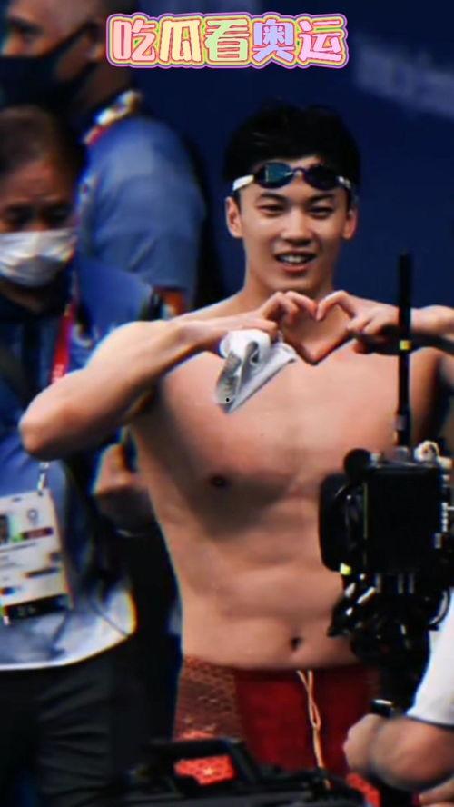 国泳队吃瓜
