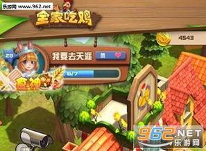 农场游戏吃瓜
